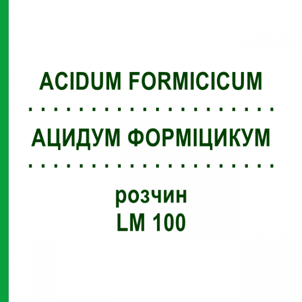 АЦИДУМ ФОРМІЦИКУМ (ACIDUM FORMICICUM) LM 100 розчин 10 мл - Гомеопатія ARCANA DR.SEWERIN