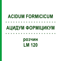 АЦИДУМ ФОРМІЦИКУМ (ACIDUM FORMICICUM) LM 120 розчин 10 мл - Гомеопатія ARCANA DR.SEWERIN