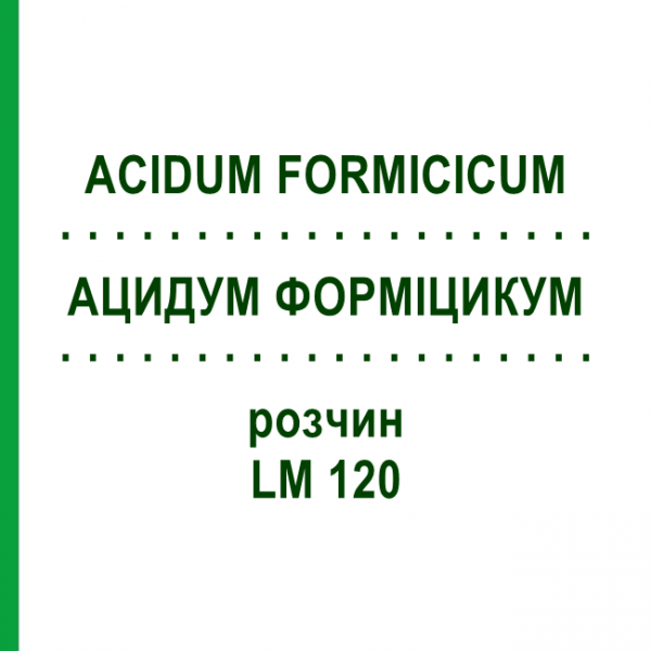 АЦИДУМ ФОРМІЦИКУМ (ACIDUM FORMICICUM) LM 120 розчин 10 мл - Гомеопатія ARCANA DR.SEWERIN