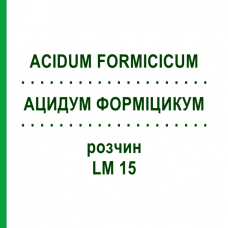 АЦИДУМ ФОРМІЦИКУМ (ACIDUM FORMICICUM) LM 15 розчин 10 мл - Гомеопатія ARCANA DR.SEWERIN