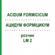 АЦИДУМ ФОРМІЦИКУМ (ACIDUM FORMICICUM) LM 2 розчин 10 мл - Гомеопатія ARCANA DR.SEWERIN