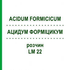АЦИДУМ ФОРМІЦИКУМ (ACIDUM FORMICICUM) LM 22 розчин 10 мл - Гомеопатія ARCANA DR.SEWERIN