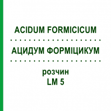 АЦИДУМ ФОРМІЦИКУМ (ACIDUM FORMICICUM) LM 5 розчин 10 мл - Гомеопатія ARCANA DR.SEWERIN