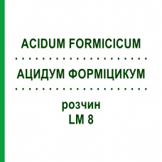АЦИДУМ ФОРМІЦИКУМ (ACIDUM FORMICICUM) LM 8 розчин 10 мл - Гомеопатія ARCANA DR.SEWERIN