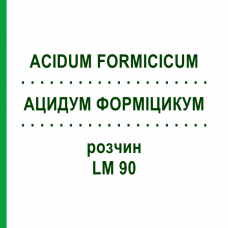 АЦИДУМ ФОРМІЦИКУМ (ACIDUM FORMICICUM) LM 90 розчин 10 мл - Гомеопатія ARCANA DR.SEWERIN