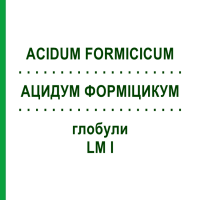 АЦИДУМ ФОРМІЦИКУМ (ACIDUM FORMICICUM) LM I глобули 5 г - Гомеопатія DHU