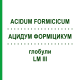 АЦИДУМ ФОРМИЦИКУМ (ACIDUM FORMICICUM) LM III глобули 5 г - Гомеопатия DHU