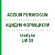 АЦИДУМ ФОРМИЦИКУМ (ACIDUM FORMICICUM) LM XII глобули 5 г - Гомеопатия DHU