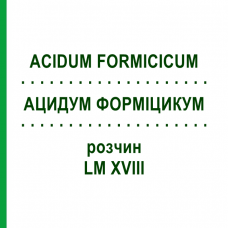 АЦИДУМ ФОРМІЦИКУМ (ACIDUM FORMICICUM) LM XVIII розчин 10 мл - Гомеопатія DHU