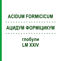 АЦИДУМ ФОРМИЦИКУМ (ACIDUM FORMICICUM) LM XXIV глобули 5 г - Гомеопатия DHU