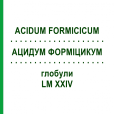 АЦИДУМ ФОРМИЦИКУМ (ACIDUM FORMICICUM) LM XXIV глобули 5 г - Гомеопатия DHU