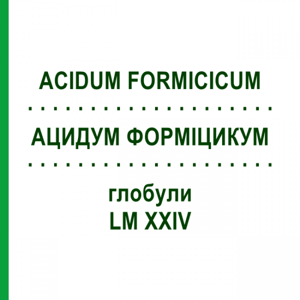 АЦИДУМ ФОРМІЦИКУМ (ACIDUM FORMICICUM) LM XXIV глобули 5 г - Гомеопатія DHU