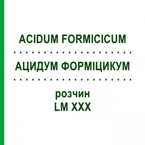 АЦИДУМ ФОРМИЦИКУМ (ACIDUM FORMICICUM) LM XXX раствор 10 мл - Гомеопатия DHU