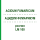 АЦИДУМ ФУМАРИКУМ (ACIDUM FUMARICUM) LM 100 розчин 10 мл - Гомеопатія ARCANA DR.SEWERIN