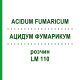 АЦИДУМ ФУМАРИКУМ (ACIDUM FUMARICUM) LM 110 розчин 10 мл - Гомеопатія ARCANA DR.SEWERIN