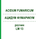 АЦИДУМ ФУМАРИКУМ (ACIDUM FUMARICUM) LM 13 розчин 10 мл - Гомеопатія ARCANA DR.SEWERIN
