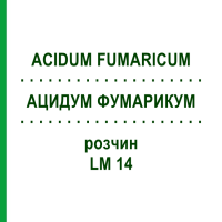 АЦИДУМ ФУМАРИКУМ (ACIDUM FUMARICUM) LM 14 розчин 10 мл - Гомеопатія ARCANA DR.SEWERIN