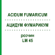 АЦИДУМ ФУМАРИКУМ (ACIDUM FUMARICUM) LM 45 розчин 10 мл - Гомеопатія ARCANA DR.SEWERIN