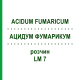 АЦИДУМ ФУМАРИКУМ (ACIDUM FUMARICUM) LM 7 розчин 10 мл - Гомеопатія ARCANA DR.SEWERIN