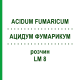 АЦИДУМ ФУМАРИКУМ (ACIDUM FUMARICUM) LM 8 розчин 10 мл - Гомеопатія ARCANA DR.SEWERIN