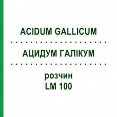 АЦИДУМ ГАЛІКУМ (ACIDUM GALLICUM) LM 100 розчин 10 мл - Гомеопатія ARCANA DR.SEWERIN