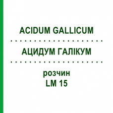 АЦИДУМ ГАЛІКУМ (ACIDUM GALLICUM) LM 15 розчин 10 мл - Гомеопатія ARCANA DR.SEWERIN