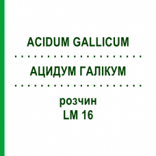 АЦИДУМ ГАЛІКУМ (ACIDUM GALLICUM) LM 16 розчин 10 мл - Гомеопатія ARCANA DR.SEWERIN