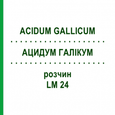 АЦИДУМ ГАЛІКУМ (ACIDUM GALLICUM) LM 24 розчин 10 мл - Гомеопатія ARCANA DR.SEWERIN