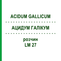 АЦИДУМ ГАЛІКУМ (ACIDUM GALLICUM) LM 27 розчин 10 мл - Гомеопатія ARCANA DR.SEWERIN