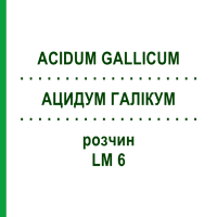 АЦИДУМ ГАЛЛИКУМ (ACIDUM GALLICUM) LM 6 раствор 10 мл - Гомеопатия ARCANA DR.SEWERIN