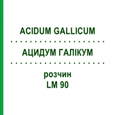 АЦИДУМ ГАЛІКУМ (ACIDUM GALLICUM) LM 90 розчин 10 мл - Гомеопатія ARCANA DR.SEWERIN
