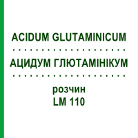 АЦИДУМ ГЛЮТАМІНІКУМ (ACIDUM GLUTAMINICUM) LM 110 розчин 10 мл - Гомеопатія ARCANA DR.SEWERIN