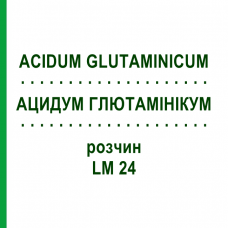 АЦИДУМ ГЛЮТАМІНІКУМ (ACIDUM GLUTAMINICUM) LM 24 розчин 10 мл - Гомеопатія ARCANA DR.SEWERIN