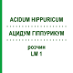 АЦИДУМ ГІППУРИКУМ (ACIDUM HIPPURICUM) LM 1 розчин 10 мл - Гомеопатія ARCANA DR.SEWERIN