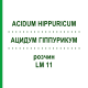 АЦИДУМ ГІППУРИКУМ (ACIDUM HIPPURICUM) LM 11 розчин 10 мл - Гомеопатія ARCANA DR.SEWERIN