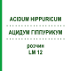 АЦИДУМ ГІППУРИКУМ (ACIDUM HIPPURICUM) LM 12 розчин 10 мл - Гомеопатія ARCANA DR.SEWERIN