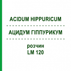 АЦИДУМ ГІППУРИКУМ (ACIDUM HIPPURICUM) LM 120 розчин 10 мл - Гомеопатія ARCANA DR.SEWERIN