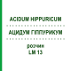 АЦИДУМ ГІППУРИКУМ (ACIDUM HIPPURICUM) LM 13 розчин 10 мл - Гомеопатія ARCANA DR.SEWERIN