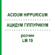 АЦИДУМ ГІППУРИКУМ (ACIDUM HIPPURICUM) LM 19 розчин 10 мл - Гомеопатія ARCANA DR.SEWERIN