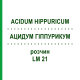 АЦИДУМ ГІППУРИКУМ (ACIDUM HIPPURICUM) LM 21 розчин 10 мл - Гомеопатія ARCANA DR.SEWERIN