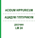 АЦИДУМ ГІППУРИКУМ (ACIDUM HIPPURICUM) LM 24 розчин 10 мл - Гомеопатія ARCANA DR.SEWERIN