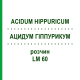 АЦИДУМ ГІППУРИКУМ (ACIDUM HIPPURICUM) LM 60 розчин 10 мл - Гомеопатія ARCANA DR.SEWERIN