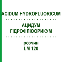 АЦИДУМ ГІДРОФЛЮОРИКУМ (ACIDUM HYDROFLUORICUM) LM 120 розчин 10 мл - Гомеопатія ARCANA DR.SEWERIN