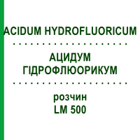 АЦИДУМ ГИДРОФЛЮОРИКУМ (ACIDUM HYDROFLUORICUM) LM 500 раствор 10 мл - Гомеопатия ARCANA DR.SEWERIN