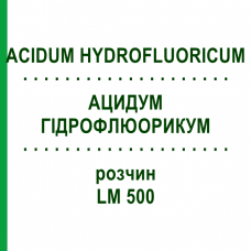 АЦИДУМ ГИДРОФЛЮОРИКУМ (ACIDUM HYDROFLUORICUM) LM 500 раствор 10 мл - Гомеопатия ARCANA DR.SEWERIN