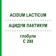 АЦИДУМ ЛАКТИКУМ (ACIDUM LACTICUM) C 200 глобули 10 г - Гомеопатія DHU
