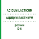 АЦИДУМ ЛАКТИКУМ (ACIDUM LACTICUM) D 6 розчин 50 мл - Гомеопатія DHU
