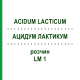 АЦИДУМ ЛАКТИКУМ (ACIDUM LACTICUM) LM 1 раствор 10 мл - Гомеопатия ARCANA DR.SEWERIN