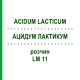 АЦИДУМ ЛАКТИКУМ (ACIDUM LACTICUM) LM 11 раствор 10 мл - Гомеопатия ARCANA DR.SEWERIN