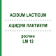 АЦИДУМ ЛАКТИКУМ (ACIDUM LACTICUM) LM 12 раствор 10 мл - Гомеопатия ARCANA DR.SEWERIN
